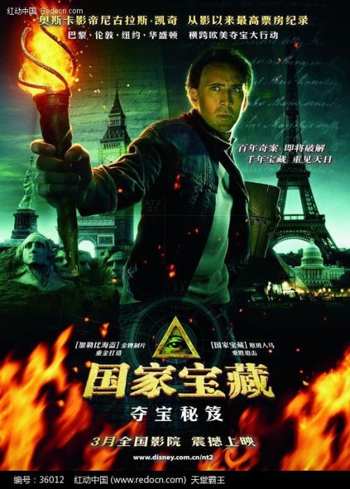 黑山签证作假